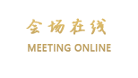 中山南朗恒安商务宾馆